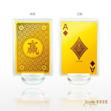 Jcode真愛密碼金飾 贏家黃金撲克牌-方塊A