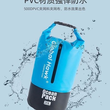 💖臺灣-熱賣💖游泳戶外浮潛單肩防水包加厚pvc夾網布防水桶漂流運動斜挎包揹包06R5