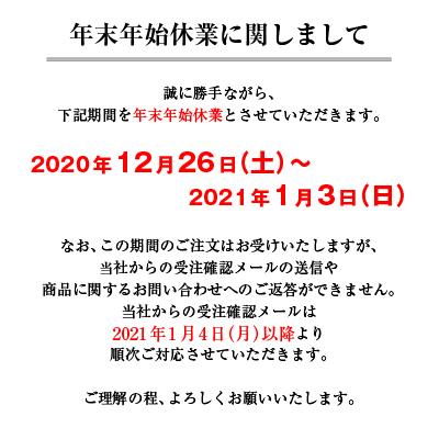 お歳暮 御歳暮 ギフト 柿の葉寿司 柿の葉ずし 平宗 さば さけ 金目鯛 贈答用木箱入り 8個入り 送料無料