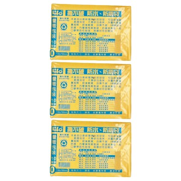 Life 徠福 科技防水防震袋 量販包10個裝 NO.0  130 x 190mm  3包