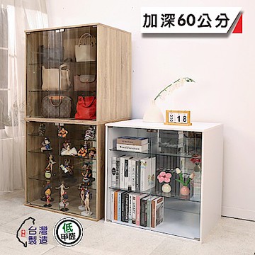 BuyJM MIT低甲醛四層強化玻璃展示櫃寬80cm加深60cm/書櫃/收納櫃/玻璃櫃/公仔櫃