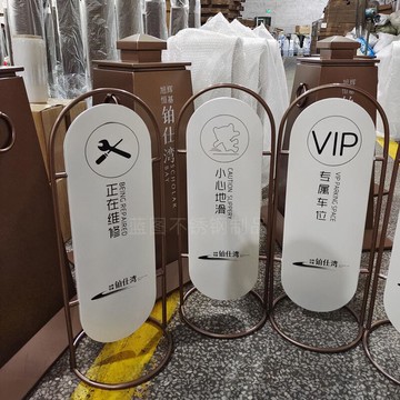 警告牌 停車告示牌 請勿停車 客製化酒店不鏽鋼停車牌小心地滑提示牌禁止停車警示正在清潔告示牌『cyd20104』