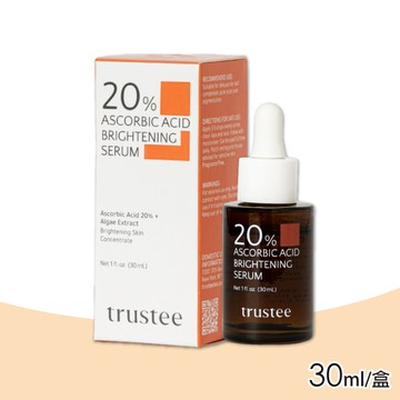 【trustee】超能C 20％煥白解方精華 30ml/盒