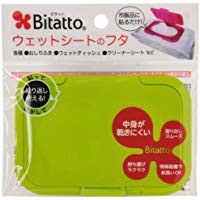 Bitatto (Bitatto) Muscat