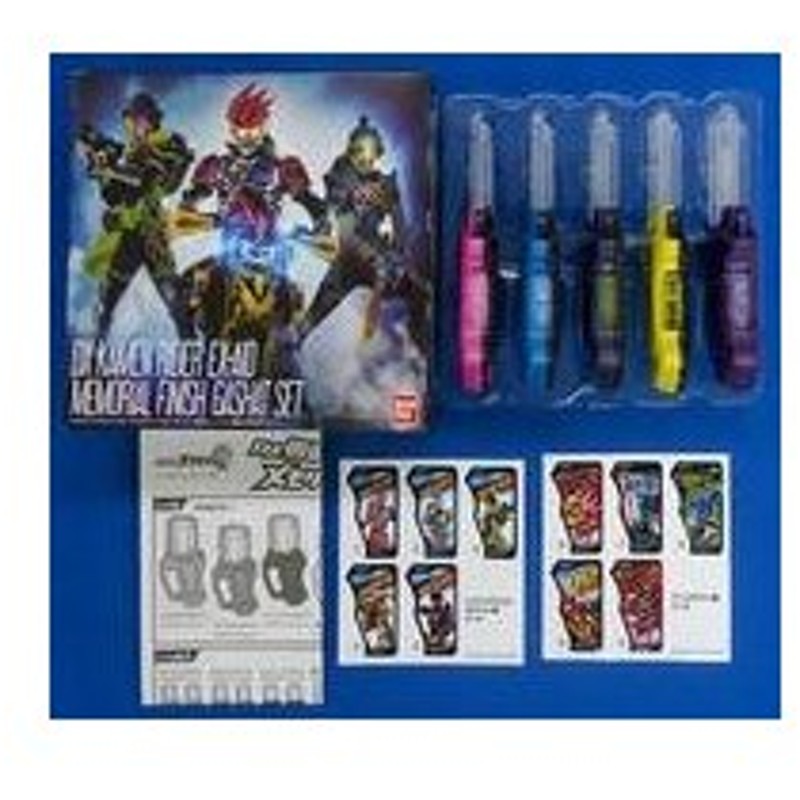 中古おもちゃ Dx仮面ライダーエグゼイド メモリアルフィニッシュガシャットセット 仮面ライダーエグゼイド プレミアムバ 通販 Lineポイント最大0 5 Get Lineショッピング