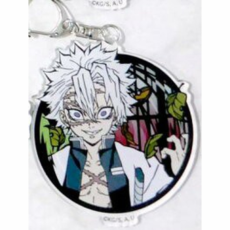 新品 鬼滅の刃 切り絵シリーズ 第二弾 アクリルキーホルダー 不死川実弥 ジャンプショップ限定 キーホルダー 通販 Lineポイント最大1 0 Get Lineショッピング