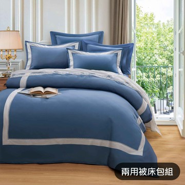 【GLORY】水潤美人 涼感膠原蛋白 兩用被床包組 韻藍
