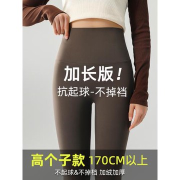 高個子瑜伽鯊魚褲女外穿秋冬加絨高腰無痕加長版緊身打底褲春秋款