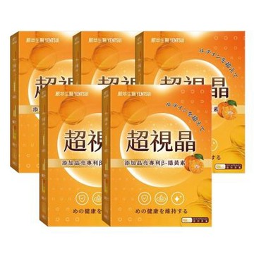 【嚴萃】一眠一寸x代謝黑科技 30粒/盒 (膠囊)-5盒組