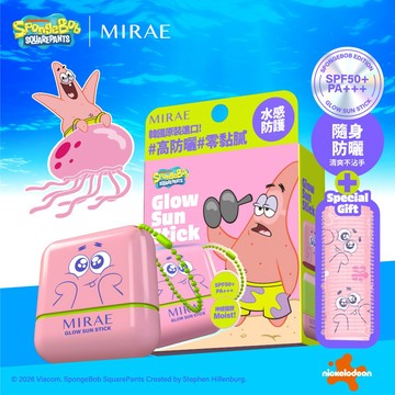 (預購商品8/21後陸續出貨)【未來美】★派大星聯名★ 清透水感防曬棒禮盒 SPF50+ (旋轉式/不沾手/妝後用OK/兒童可用)