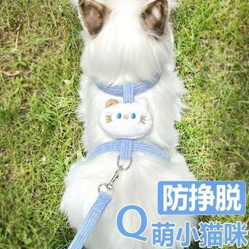 鋪 寵物用品寵物貓咪牽引繩外出掙脫戶外調節小狗狗丟防工字型 寵物專用 方便 解悶 出貨 狗狗用品 狗狗牽繩 貓咪牽繩 犬