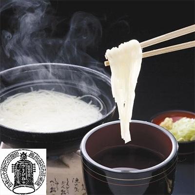 ふるさと納税 白石市 手延白石温麺(うーめん)　240g×12袋(24食〜36食入)[4206-004]