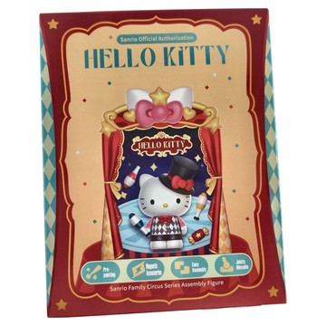Sanrio 三麗鷗 Hello Kitty 組裝公仔馬戲團系列  1個