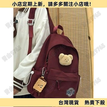 【高質平價】初中女生小衆百搭大學生書包高中生簡約少年新款ins雙肩包背包