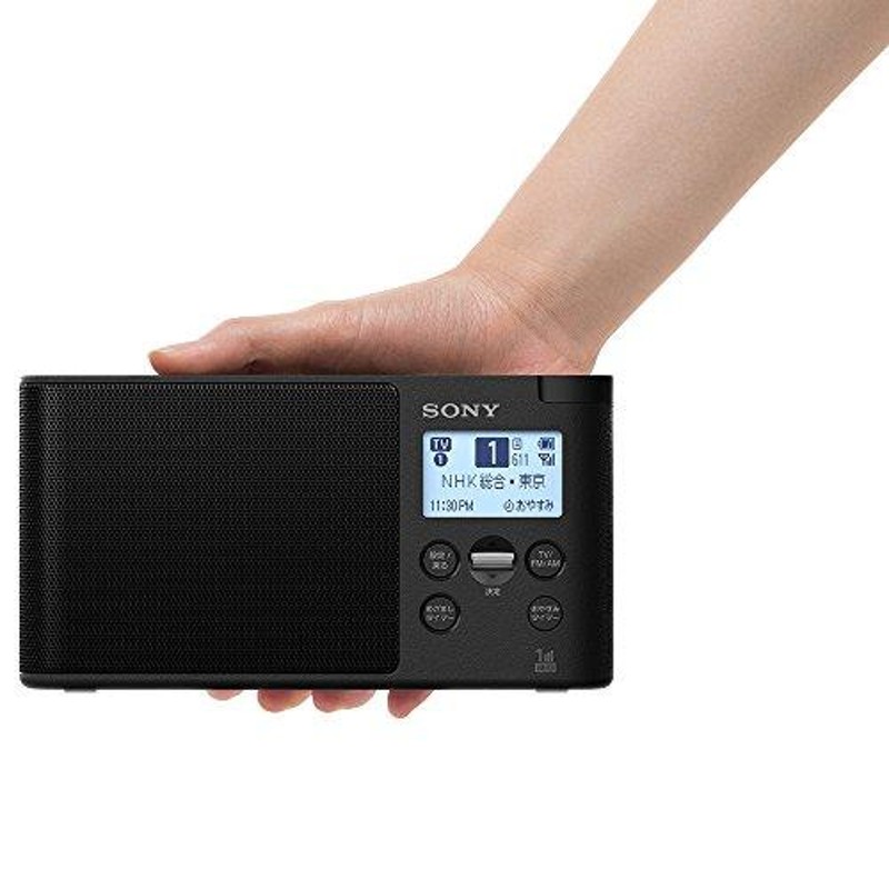 SONY XDR-56TV ラジオ ワンセグTV音声 FM AM ブラックSONY