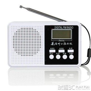 收音機 英語聽力考試專用學生收音機大學英語四六級收音機調頻fm考試用的四級