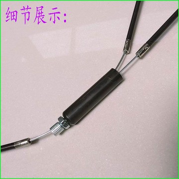 【臺灣出貨】電動三輪車剎車 休閒 三輪剎車 線三輪 車剎 車拉線 電三輪一拖二剎車線【店長推薦】