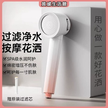 花灑噴頭淋浴頭帶過濾加壓增壓噴頭超強浴室浴霸淋浴頭蓮蓬頭套裝 居家好物 生活用品 實用 過濾蓮蓬頭 增壓蓮蓬頭