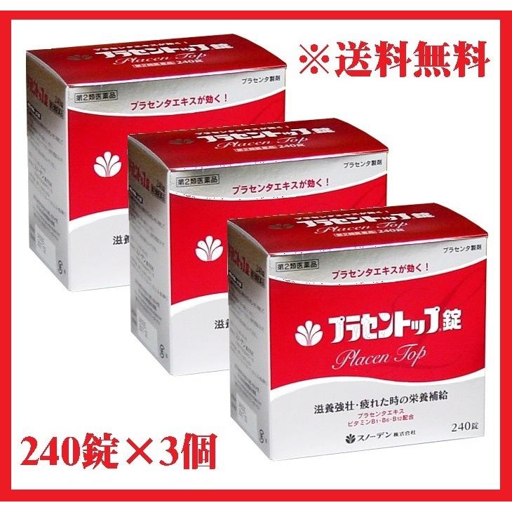 スピード対応 全国送料無料 アニマリンL錠 150錠 2個セット 第3類医薬品 大正製薬アニマリンL錠 100錠