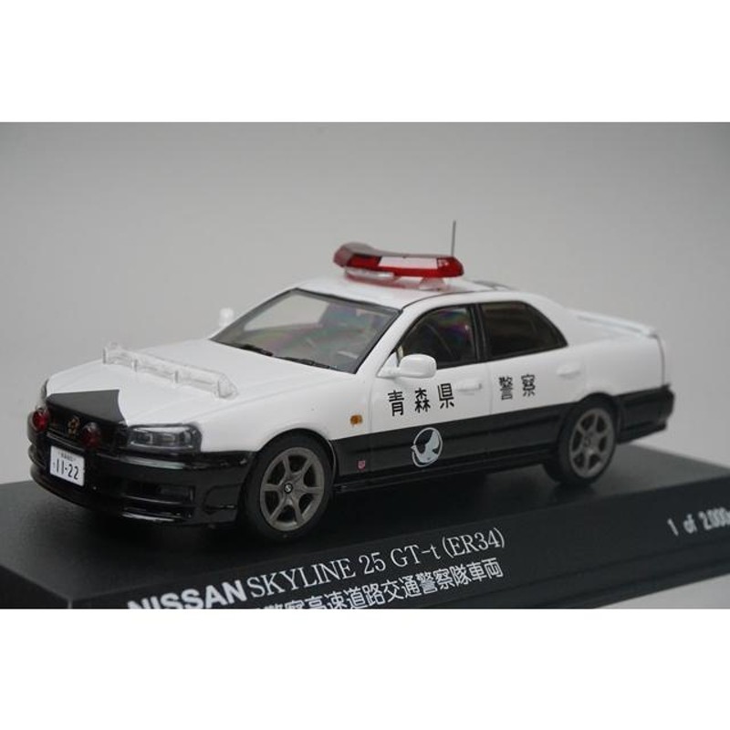 1/43 レイズ H7430208 日産 スカイライン 25 GT-ｔ (ER34) 2002 青森県