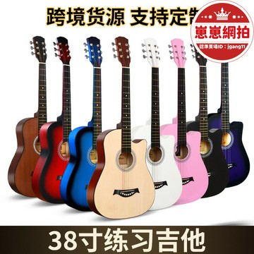 新品上市!!熱門爆品！！【滿額免運】吉他批發跨境38寸大量現貨41寸批發民謠木吉他民謠缺角吉他樂器
