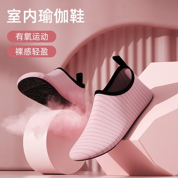 📣爆款推薦📣【1.3萬次迴購】室內健身鞋女家用軟底輕便防滑居家跳操瑜伽鞋舞蹈專用綜閤訓練鞋 Y0QR