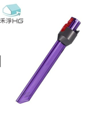 強強滾優選~台灣現貨【禾淨HG】Dyson LED 狹縫吸頭 V7~V15共用 / Slim系列 SV18專用