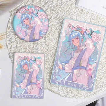 ✨免運✨ 偶像夢幻祭 閤奏 零 薰 動漫週邊 偶像夢幻祭紫之創精美收藏裝飾品流沙麻將擺件二次元學生生日禮物 6H5E