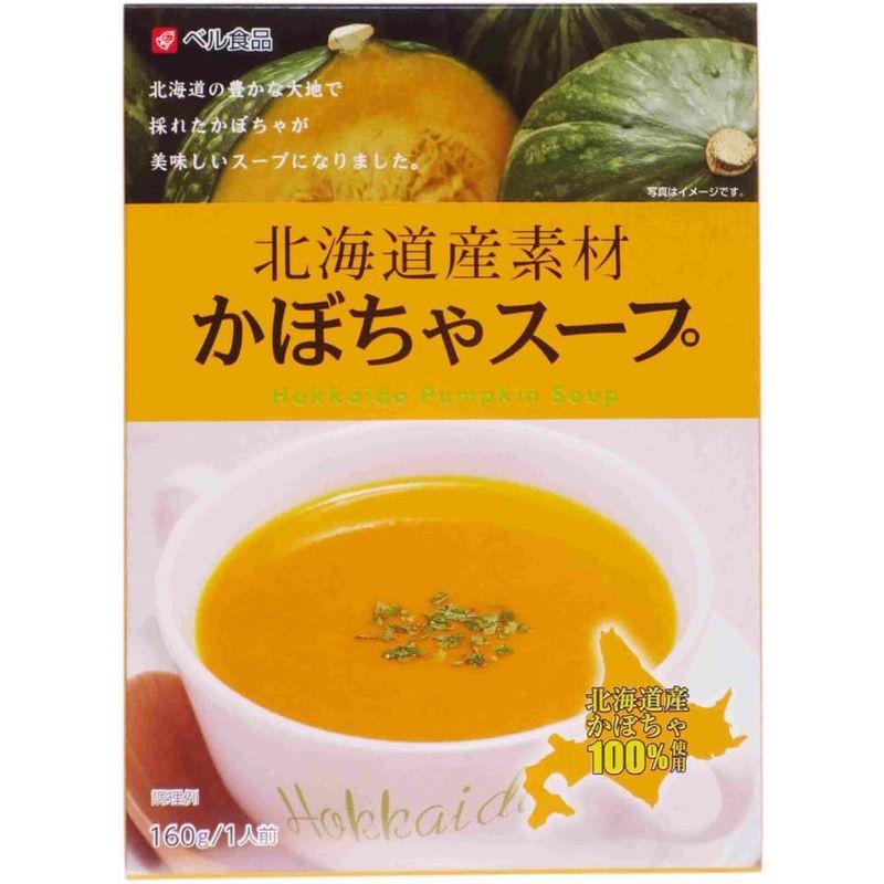 ベル食品 北海道産素材かぼちゃスープ 160g×5箱