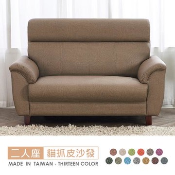 【時尚屋】[FZ8]安格斯二人座透氣貓抓皮沙發FZ8-130-2可選色/可訂製/免組裝/免運費/沙發