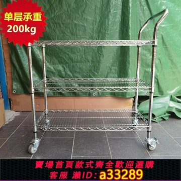 【台灣公司 可開發票】鍍鉻線網架工廠車間周轉車防靜電物料車三層帶輪手推車移動工具車