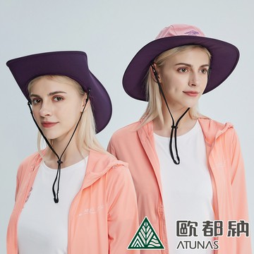 GORE-TEX防水遮陽大盤帽(A1AHDD01N粉紫/防曬/登山帽)