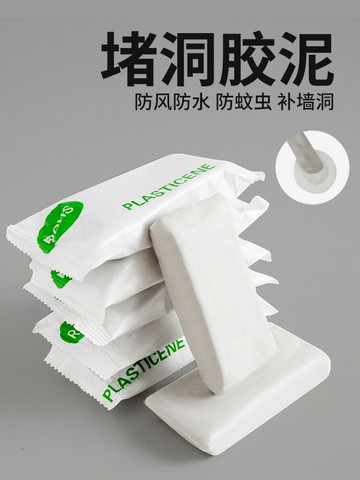 空調洞堵洞神器修補下水管道孔封口天然氣管堵蓋裝飾堵墻洞堵塞器