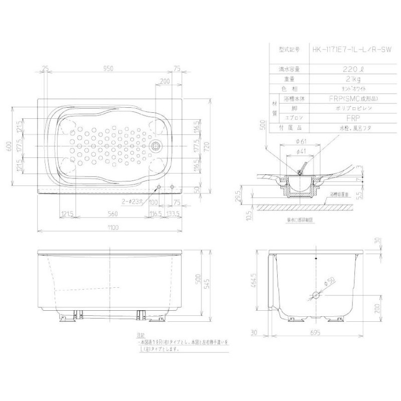 ハウステック カベピタパックイン WF-1613AT 1100浴槽セット フル