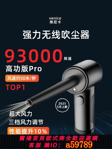 【全網低價 可打統編】電腦塵吹槍無線usb除塵吸塵器多肉電動吹水神器主機清灰機箱清潔