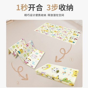🍑雙面印花遊戲墊 寶寶折疊爬行墊 加厚款20MM 折疊爬行墊 寶寶爬行墊 嬰兒爬行墊 遊戲地墊 兒童地墊 地墊 遊戲墊