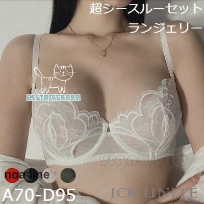 lingerie ブラジャー ショーツセット ブラセット ブラショーツ 盛り ...