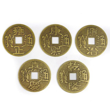 【吉祥開運坊】古錢系列【開運招財銅製五帝錢大型 特大型 二選一 未綁】開光 擇日