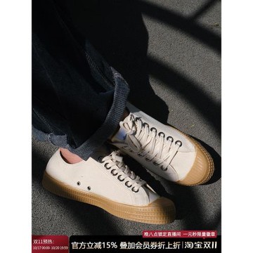 現貨斯洛伐克制Novesta復古帆布鞋天然橡膠休閑鞋情侶鞋低幫板鞋