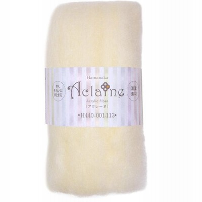 アクレーヌ フェルト玉 「スタンダード」113 白色 （クリームホワイト）15ｇ×3袋