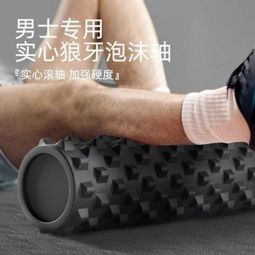 YOG-泡沫軸瘦腿神器按摩滾軸健身器材狼牙棒瑜伽柱美腿神器腿部訓練器