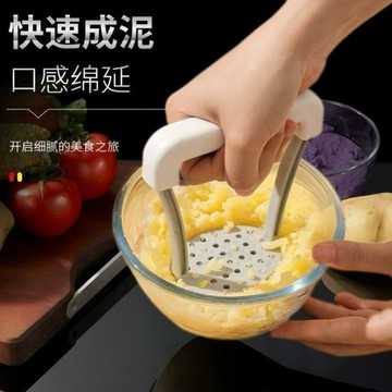 🌸好貨優選🌸手動按壓壓泥器 搗泥器 壓土豆泥神器 廚房用具 嬰兒輔食神器 壓薯器 搗碎器 馬鈴薯地瓜 廚房用品 壓泥