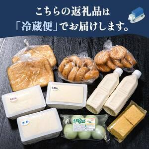 ふるさと納税 豆腐工房まるふく 8種 計28個 手作り 豆腐 セット 健康 ヘルシー 大豆 タンパク質 国産 大豆 天然 にがり ギフト プレゼント お取.. 北海道釧路市