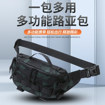 胸包 單肩包 防水包 腰包 腰包斜挎兩用多功能路亞包耐磨工具男單肩胸包戶外騎行摩旅小背包