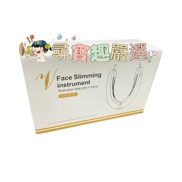 V臉按摩器 美容儀 臉部按摩器 白色 現貨
