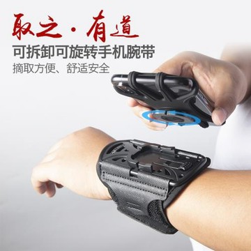 跑步手機臂包運動手包6.9寸可觸屏外賣神器手腕帶裝備旋轉360臂套