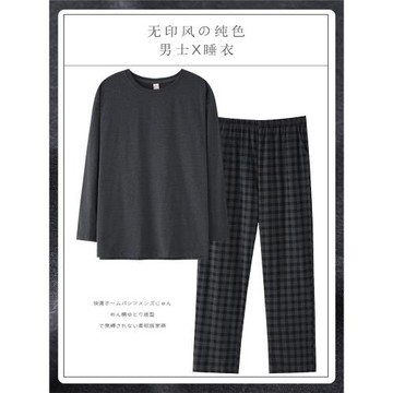 新款睡衣男純棉春秋季長袖寬松簡約格子休閑可外穿套裝圓領家居服