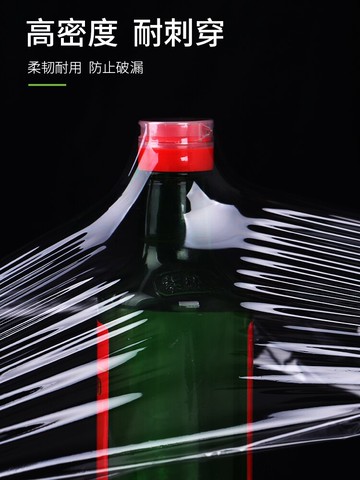 點斷式保鮮膜家用經濟裝廚房食品專用冰箱水果保險膜小大卷保鮮膜