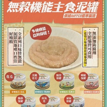(8/10)(L-美+1)吶一口罐罐優惠標