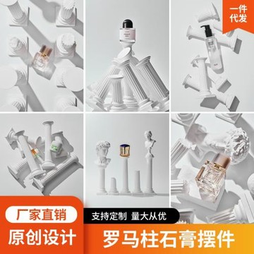 多利克石膏羅馬柱拍照道具ins拍攝背景裝飾陳列擺件靜物產品攝影